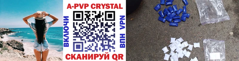 APVP СК КРИС Сосенский