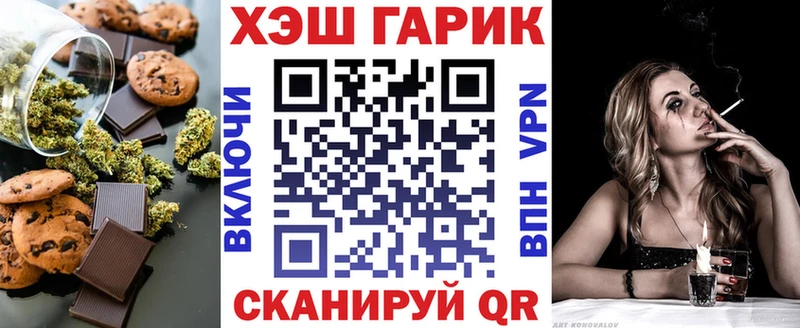 ссылка на мегу ТОР  Сосенский  Cannafood конопля 