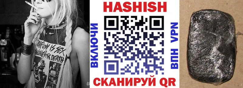 маркетплейс наркотические препараты  купить наркоту  Сосенский  Гашиш Изолятор 