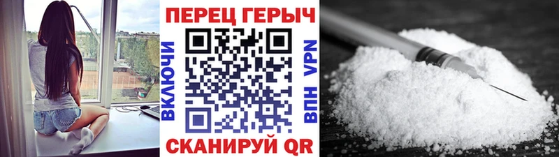 Героин хмурый  Сосенский 