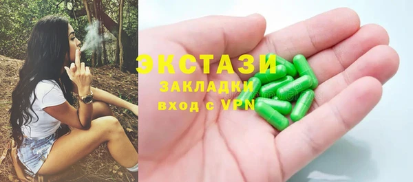синтетический гашиш Алзамай