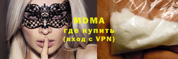 синтетический гашиш Алзамай