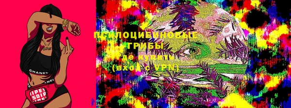 синтетический гашиш Алзамай