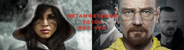 синтетический гашиш Алзамай