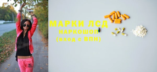 кокаин перу Алексеевка