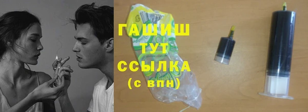 синтетический гашиш Алзамай