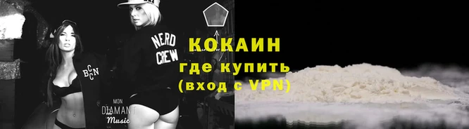 кокаин перу Алексеевка