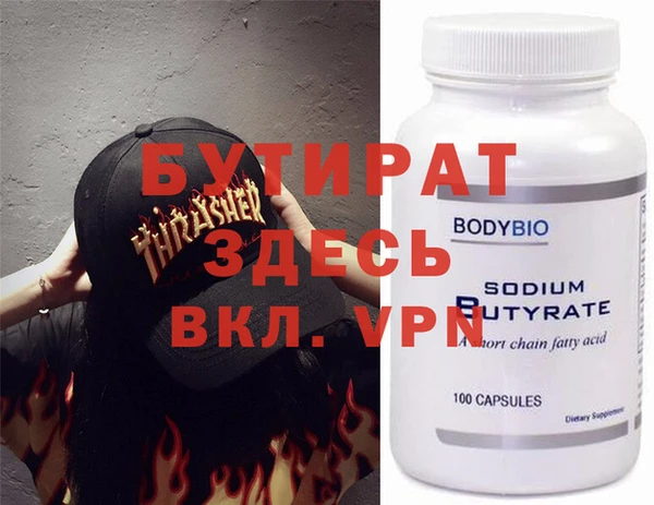 MDMA Наволоки