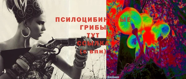 синтетический гашиш Алзамай