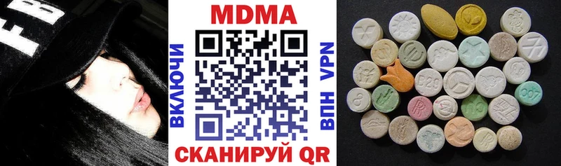 МДМА crystal Сосенский