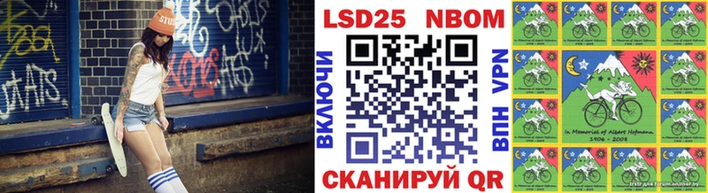 Марки N-bome 1,8мг  Сосенский 