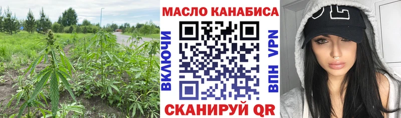 Дистиллят ТГК вейп  Сосенский 