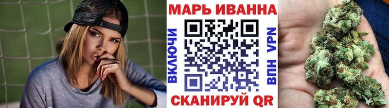 Бошки Шишки THC 21% Сосенский