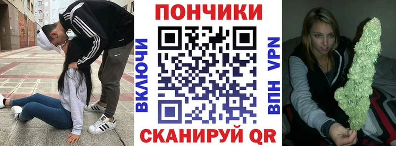 Конопля планчик дарнет шоп Сосенский